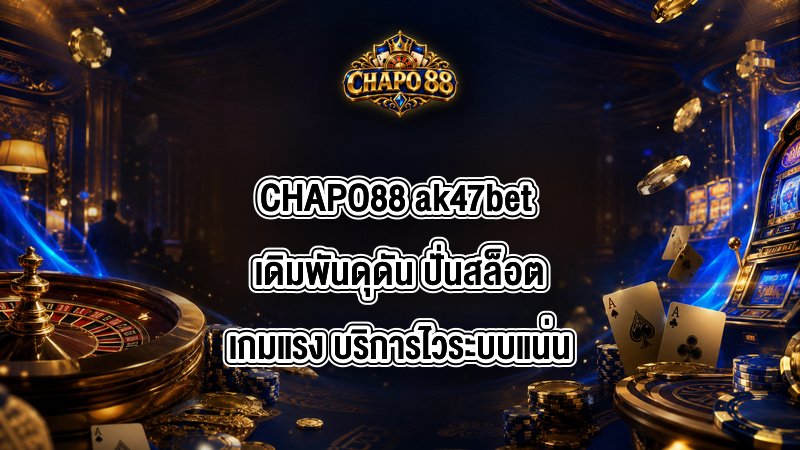 CHAPO88 ak47bet